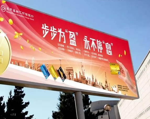 四川广告公司高炮广告牌的优势有哪些？