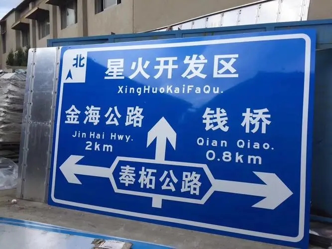 标识标牌制作的常用材料有哪些？