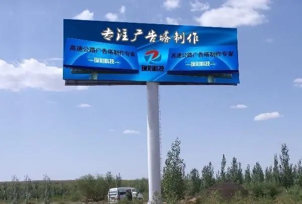 四川广告好色APP在线观看的单立柱双面21*7米广告牌价格多少?
