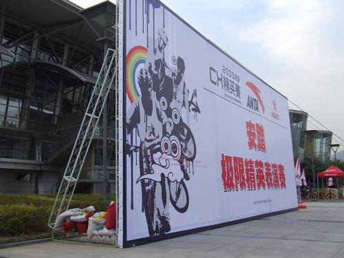 成都广告好色APP在线观看如何运用色彩强化广告宣扬效果